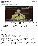 ��216ȸ ������ȸ �ӽ�ȸ ��1�� ��ȸ�� �������� �����ڷ� 